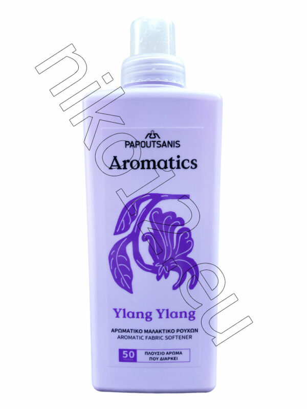 Papoutsanis Aromatics Ylang Ylang Fabric Softener - Концентрирал омекотител за тъкани Ylang Ylang, 50пр 1л