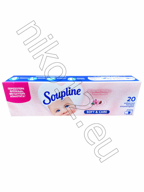 Soupline Softening Dryier Pads Soft & Care - Ароматни кърпички за сушилня с омекотител, 20бр