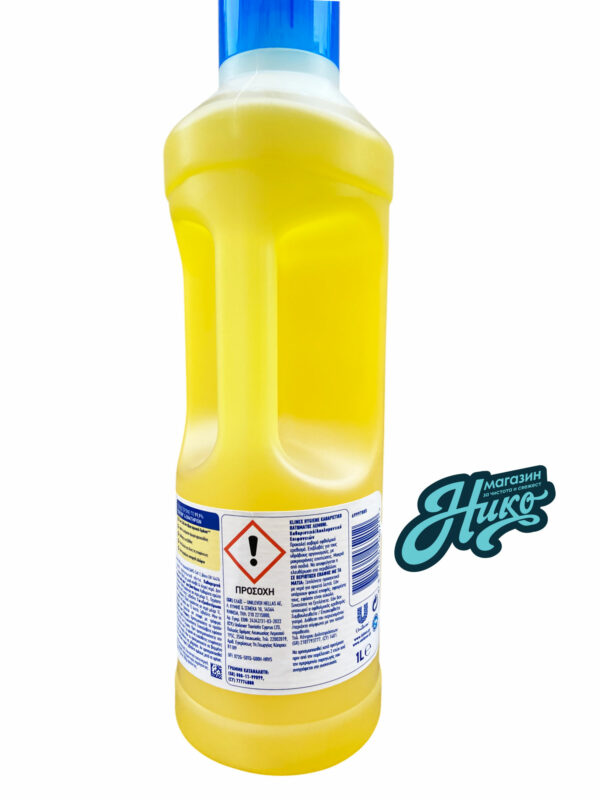 Klinex Hygiene Floor Cleaner Lemon - Хигиенизиращ препарат подове без хлор Лимон, 1л - Image 2