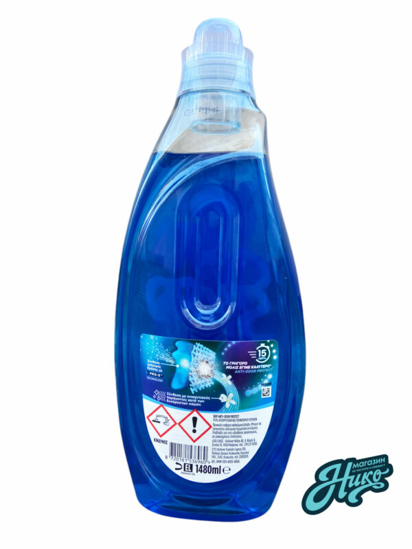 Skip Wonder Wash Anti - Odor Protect - Течен перилен препарат за кратък цикъл срещу неприятни миризми, 37 пранета 1.48л - Image 2