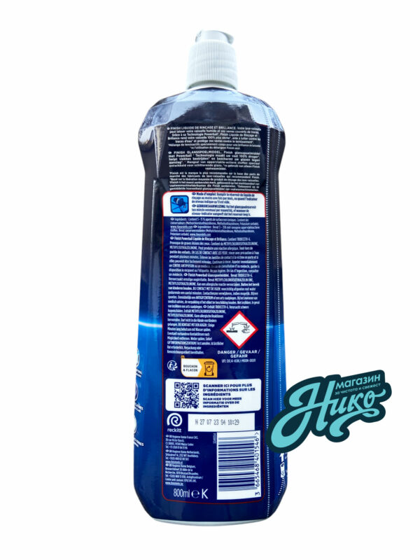 Finish Rinse Aid - Гланц за съдомиялна машина, 170 дози 800 мл - Image 2